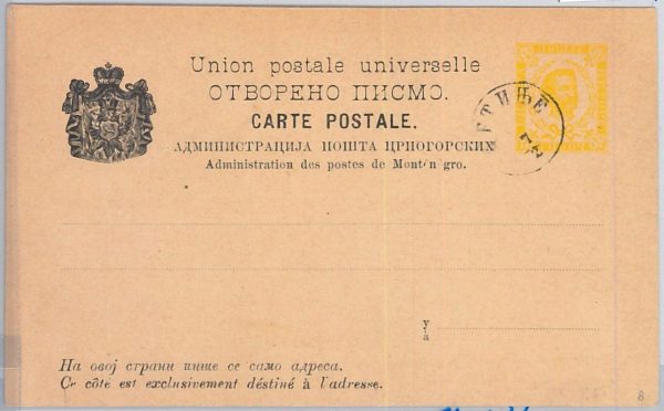 65972 - MONTENEGRO  - POSTAL HISTORY - STATIONERY  CARD  P8