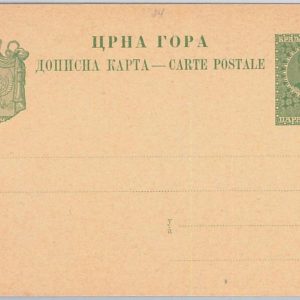 65995 - MONTENEGRO  -  POSTAL HISTORY - STATIONERY CARD  - P32