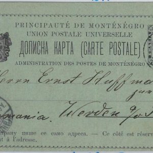 65988 - MONTENEGRO  - POSTAL HISTORY - STATIONERY CARD to GERMANY 1897 - P12a