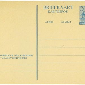 93651 - DUTCH INDIES Indonesia - POSTAL HISTORY -  STATIONERY CARD Music Dance