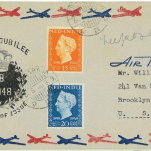93660 - DUTCH INDIES Indonesia - POSTAL HISTORY - Airmail FDC COVER 1948 Royalty