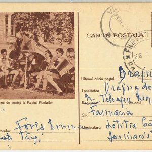66592 - ROMANIA - POSTAL HISTORY - POSTAL STATIONERY CARD  1957  Music