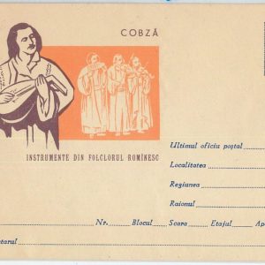 66596 - ROMANIA - POSTAL HISTORY - POSTAL STATIONERY COVER  - Music
