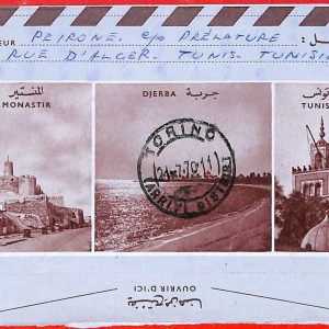 aa3934 - TUNISIA - Postal History -  STATIONERY AEROGRAMME 1970 Architecture