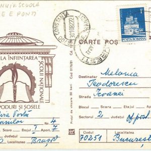 66589 - ROMANIA - POSTAL HISTORY - POSTAL STATIONERY CARD  1982  Music