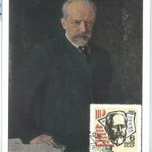 72777 - USSR  - Postal History - MAXIMUM CARD -  MUSIC  Tchaikovsky 1966