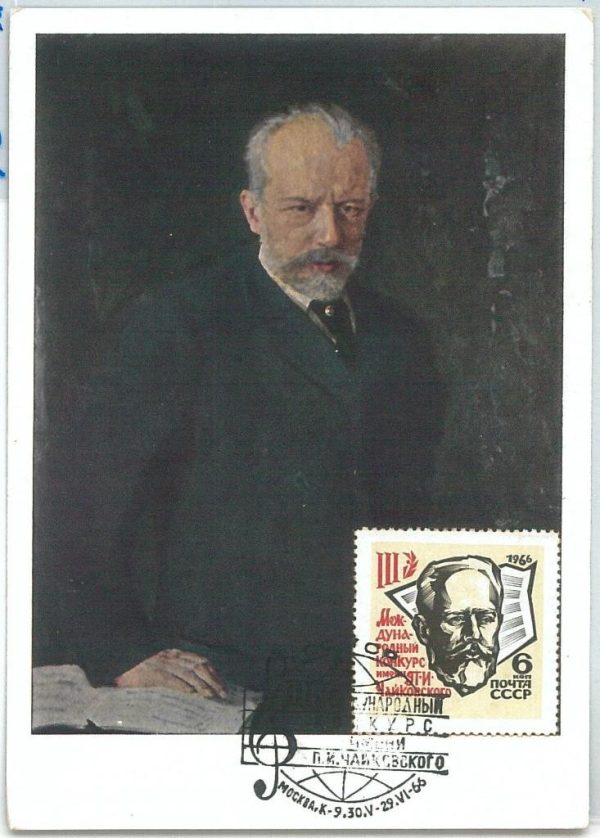 72777 - USSR  - Postal History - MAXIMUM CARD -  MUSIC  Tchaikovsky 1966