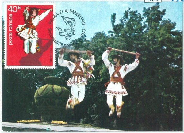 72846 - ROMANIA - Postal History - MAXIMUM CARD - MUSIC Dance 1977