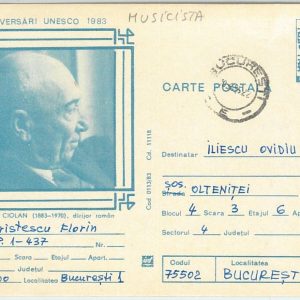 66590 - ROMANIA - POSTAL HISTORY - POSTAL STATIONERY CARD  1985  Music