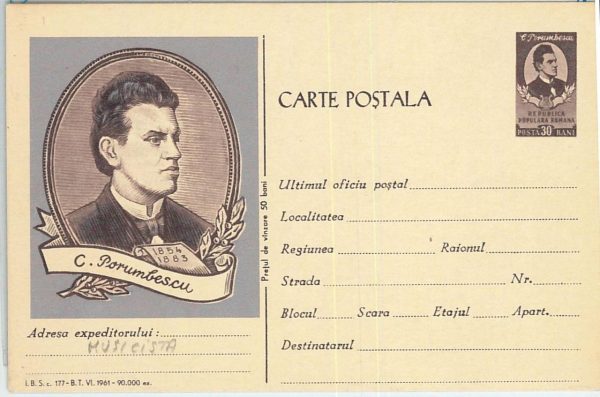66586 - ROMANIA - POSTAL HISTORY - POSTAL STATIONERY CARD  1961  Music
