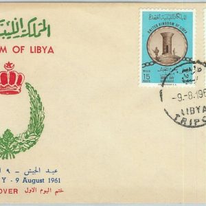 67018 - LIBYA - Postal History -  FDC Cover 1961 -  Army Day - MILITARY War