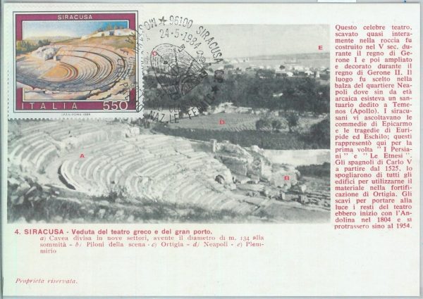 81211 - ITALY - Postal History -  MAXIMUM CARD - ARCHEOLOGY architecture MUSIC