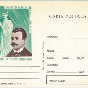 66580 - ROMANIA - POSTAL HISTORY - POSTAL STATIONERY CARD  1964  Music THEATRE