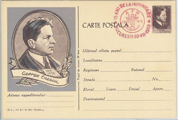 66583 - ROMANIA - POSTAL HISTORY - POSTAL STATIONERY CARD  1973  Music