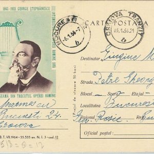 66582 - ROMANIA - POSTAL HISTORY - POSTAL STATIONERY CARD  1966  Music
