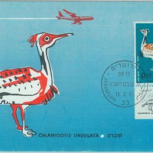 87608 - ISRAEL  - Postal History - MAXIMUM CARD -  BIRDS  1963
