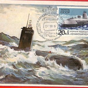 aa3349 - USSR Russia  - POSTAL HISTORY - Maximum Card 1987  Art  POLAR Submarine