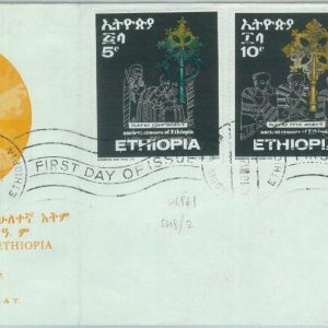 84491 -  ETHIOPIA  - Postal History -  FDC COVER   1969 -  Religion ART crosses