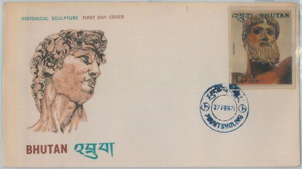 72929 -  BUTHAN - Postal History - HISTORY  art ARCHEOLOGY  FDC Cover - 1971