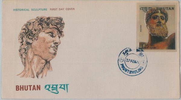 72930 -  BUTHAN - Postal History - HISTORY  art ARCHEOLOGY  FDC Cover - 1971