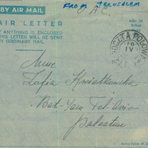 95314 - PALESTINE - POSTAL HISTORY -  COVER - POLISH TROOPS Anders' Army