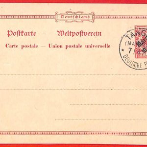 aa3928 - GERMAN OFFICES Marocco - Postal History -  STATIONERY CARD # P2  1900