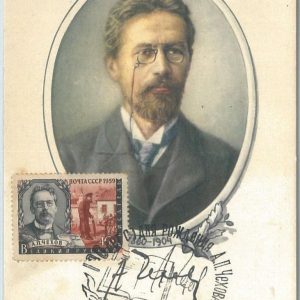 72767 - USSR RUSSIA - Postal History - MAXIMUM CARD -  LITERATURE Chekhov 1960