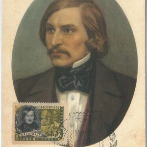 72762 - USSR RUSSIA - Postal History - MAXIMUM CARD -  LITERATURE Gogol  1959