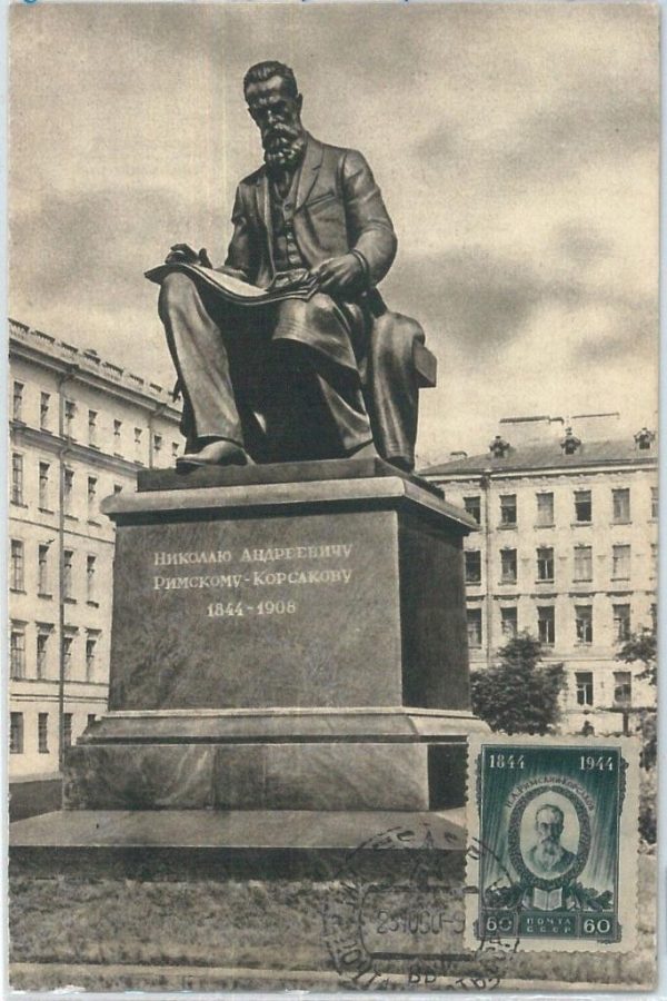 72766 - USSR RUSSIA - Postal History - MAXIMUM CARD - MUSIC Rimsky-Korsakov 1960