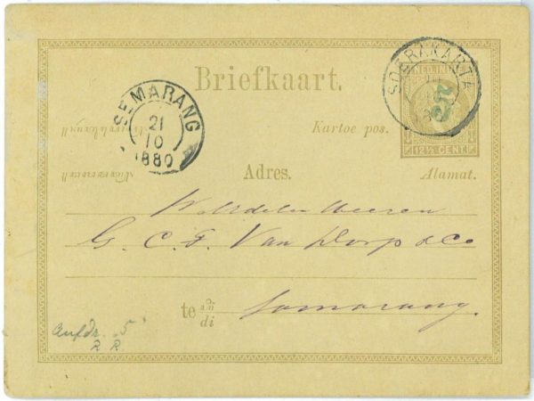 93572 - DUTCH INDIES Indonesia - POSTAL HISTORY - STATIONERY Card # 4 USED 1880