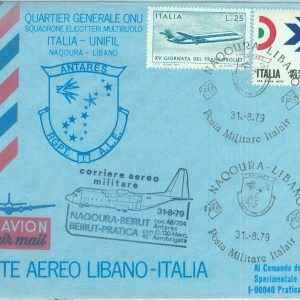 87472 - LEBANON - POSTAL HISTORY - COVER from ITALIAN TROOPS 1979 United Nations