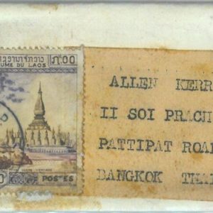 86188 - LAOS - POSTAL HISTORY - Franked WRAPPER to THAILAND 1964