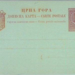 88937 - MONTENEGRO - Postal History - POSTAL STATIONERY CARD Michel # P33 1913