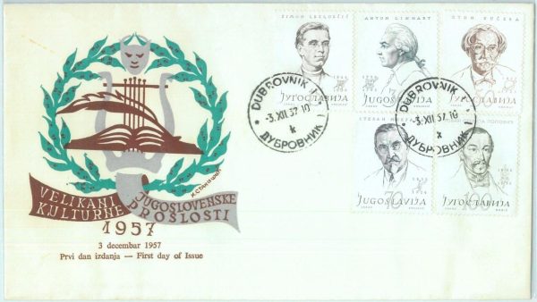 86754 -  YUGOSLAVIA - POSTAL HISTORY -  FDC COVER 1957   MUSIC  composers