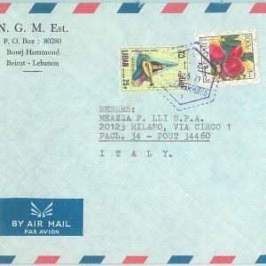 86756 - LEBANON - POSTAL HISTORY - STAMP on COVER 1979 Music FRUIT