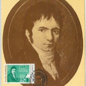 65488  - ROMANIA - Postal History - MAXIMUM CARD - MUSIC  1981