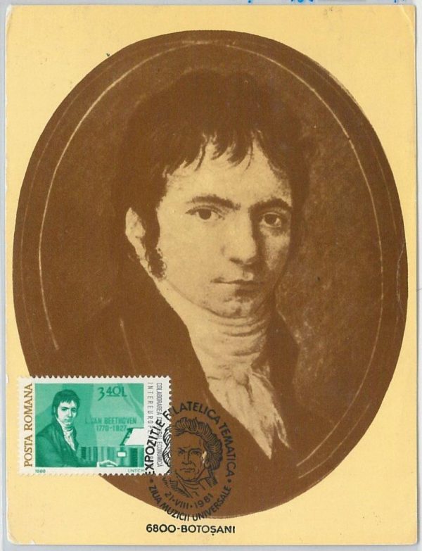 65488  - ROMANIA - Postal History - MAXIMUM CARD - MUSIC  1981
