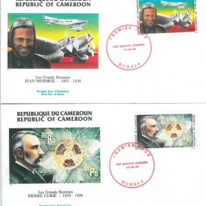 77351 - CAMEROUN - POSTAL HISTORY -  2 FDC COVER 1986 - AVIATION Physics NOBEL
