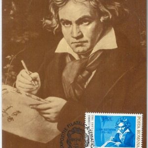 65486  - ROMANIA - Postal History - MAXIMUM CARD - MUSIC  1981