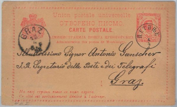 65968 - MONTENEGRO  -    POSTAL STATIONERY  LETTER CARD ! Michel # P4 1888