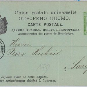 65982 MONTENEGRO  - POSTAL STATIONERY CARD  - P11 Double Card to  SARAJEVO  1893
