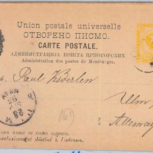65981 MONTENEGRO  - POSTAL STATIONERY CARD  - P10 Double Card  1893