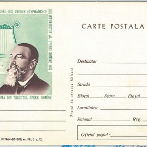 66581 - ROMANIA - POSTAL HISTORY - POSTAL STATIONERY CARD  1964  Music THEATRE