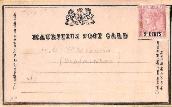 ac6675 - MAURITIUS - POSTAL HISTORY - STATIONERY CARD Higgings & Gage # 2 1879