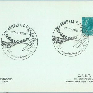 67836 - ITALY - POSTAL HISTORY -  SPECIAL POSTMARK: ROWING Venezia 1979