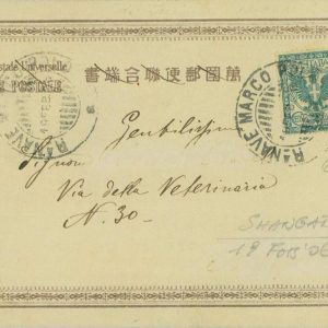 P0584 - ITALY - Postal HISTORY - ITALIAN troops in CHINA 1906 - BOXER REBELLION