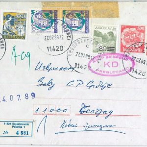 66432 - YUGOSLAVIA - POSTAL HISTORY - COVER with MILITARY POSTMARKS 1989