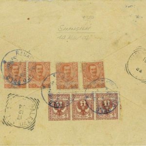 P0580 - ITALY - Postal HISTORY - ITALIAN troops in CHINA 1904 - BOXER REBELLION