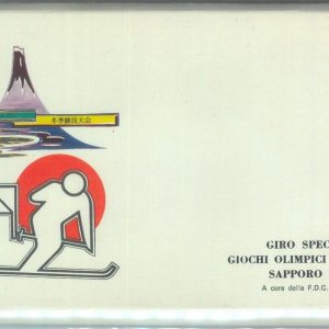 89848 - JAPAN - POSTAL HISTORY - Set 13 FDC Covers SAPPORO Winter Olympics 1972