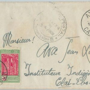 77337 - CAMEROUN - POSTAL HISTORY -   COVER from AYOS 1940